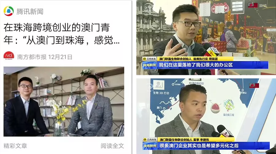 Media Coverage Event